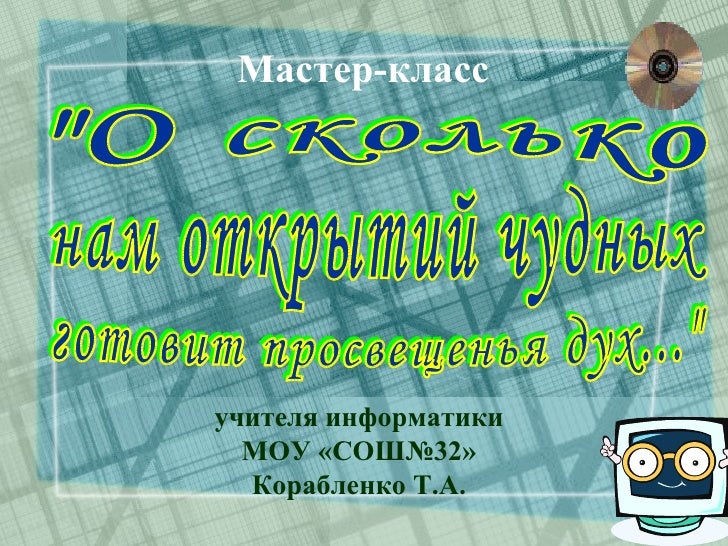 Мастер класс по вязанию чехлов для телефонов Мастер класс по вязанию чехлов для телефонов